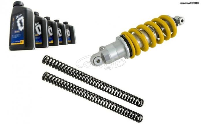 Ohlins Basic Kit Αναρτήσεων(Αμορτισέρ/Ελατήρια/Λάδι)  BMW F 650 GS 2008 - 2016