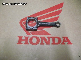 HONDA VF750F/ VF750S/ VF750C CON ROD/ ΜΠΙΕΛΑ