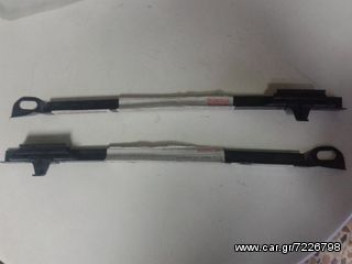 ΒΑΣΕΙΣ ΠΙΣΩ ΠΡΟΦΥΛΑΚΤΗΡΑ TOYOTA COROLLA EE100 52076-12030