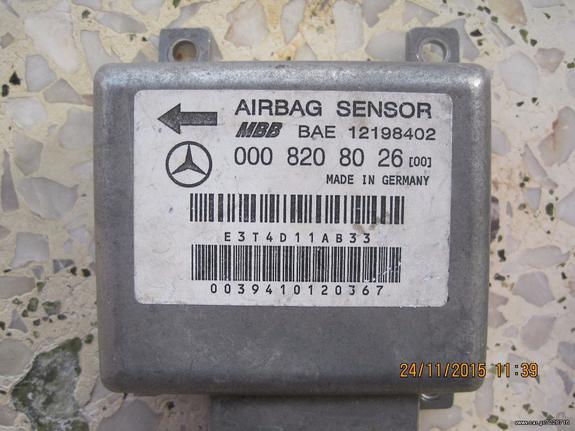 Εγκεφαλάκι αερόσακων Mercedes W202,W210,W463 με κωδικό bae 12198402 και 0008208026