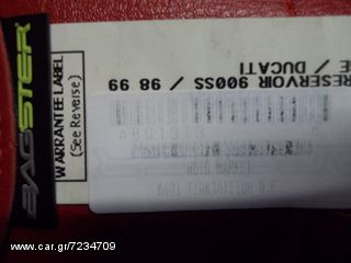 ΚΑΛΥΜΑ ΡΕΖΕΡΒΟΥΑΡ Bagster DUGATI SS900  89//99 ΚΟKΚΙΝΟ-thumb-1