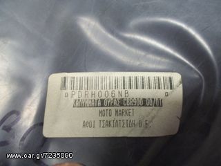 ΚΑΛΥΜΑ ΟΥΡΑΣ HONDA PDR CBR900 2000/01-thumb-1