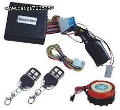 Συναγερμος moto OKAZAKI ALARM