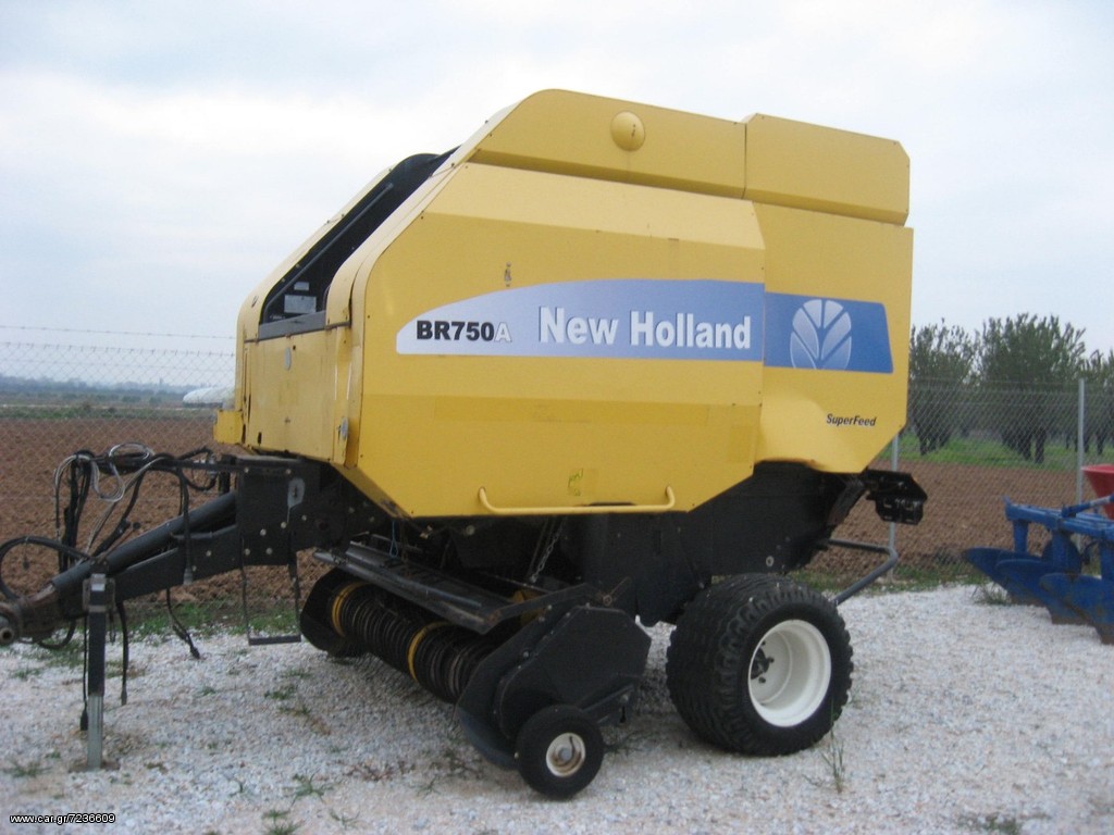Πρέσες New Holland 2008 BR 750 προσφορα 