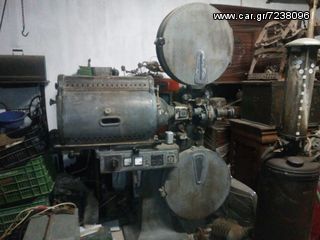 Αλλο   '50