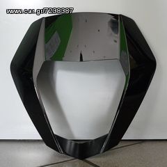 ΜΑΣΚΑ KTM 690 DUKE 2012