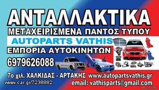 Pickup - Αγροτικό 2003 ΤΡΑΚΑΡΑΤΕ!!!ΤΟ ΑΓΟΡΑΖΩ -thumb-1