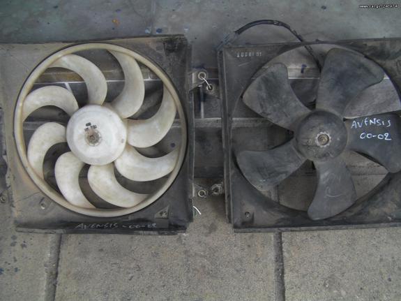 ΑΝΕΜΙΣΤΗΡΕΣ ΒΕΝΤΙΛΑΤΕΡ ΝΕΡΟΥ-A/C TOYOTA AVENSIS 4A-FE-3ZZ-VVTI 1998-2003