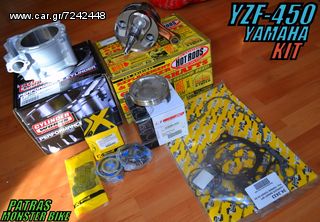 YZF 450 2004 ENGINE REBUILT KIT (2)