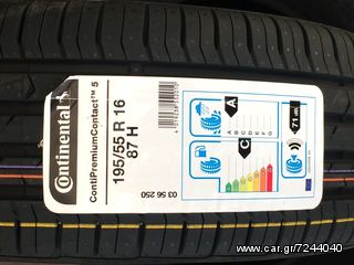 ΕΛΑΣΤΙΚΑ continetal-thumb-2