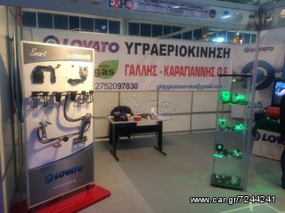 ΥΓΡΑΕΡΙΟΚΙΝΗΣΗ LOVATO-thumb-1