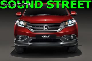 ΣΥΝΑΓΕΡΜΟΣ GEMINI ΓΙΑ HONDA CRV ΙΣΟΒΙΑ ΕΓΓΥΗΣΗ ΙΤΑΛΙΚΟΣ ....SoundStreet....