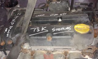 μοτερ OPEL Z12XEP και Z14XEP-thumb-3