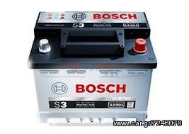 BOSCH gallis-karagiannis