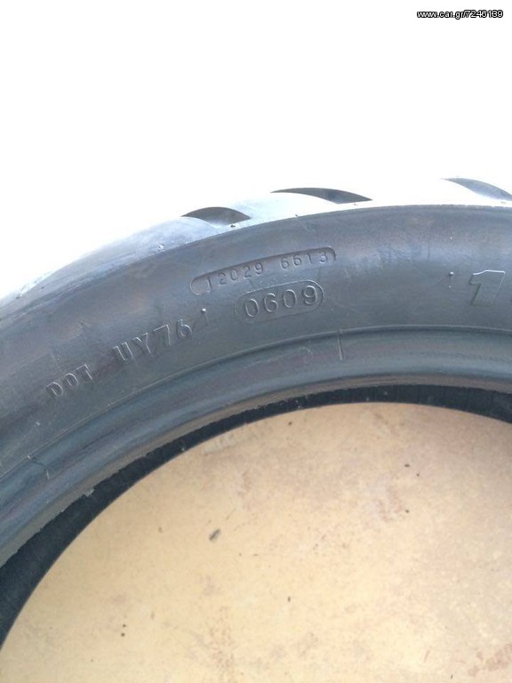 ΕΛΑΣΤΙΚΟ MAXXIS 140-70-16
