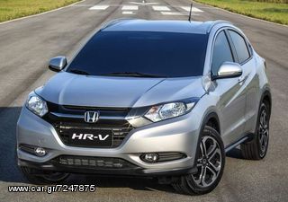 ΠΡΟΣΦΟΡΑ PARKING SENSOR ΓΙΑ HONDA HRV ΜΕ ΟΘΟΝΗ ΤΟΠΟΘΕΤΗΜΕΝΟ ΑΡΙΣΤΗΣ ΠΟΙΟΤΗΤΟΣ 3 ΕΤΗ ΓΡΑΠΤΗ ΕΓΓΥΗΣΗ....SoundStreet....