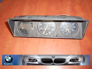 ΟΡΓΑΝΟ BMW 1602-2002 ''BMW Βαμβακάς''    