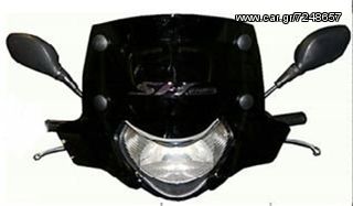 ΛΥΡΗΣ FABBRI ΖΕΛΑΤΙΝΑ ΣΚΟΥΡΟ ΦΙΜΕ SPORT 515x260mm ΓΙΑ HONDA SH 125/150 2001-2004, 1928-DS