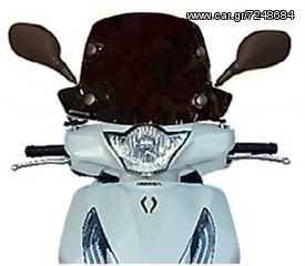 ΛΥΡΗΣ FABBRI ΖΕΛΑΤΙΝΑ ΣΚΟΥΡΟ ΦΙΜΕ SPORT 515x335mm ΓΙΑ HONDA SH 125 IE/150 IE ABS 2013-2016, 2928-DS