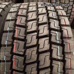 imcelastika. gr - 215/75R17.5 , 235/75R17.5 , 245/70R17.5 - 265/70R19.5 ΕΛΑΦΡΩΝ ΒΑΡΕΩΝ ΦΟΡΤΗΓΩΝ  (14ΛΙΝΑ / 16ΛΙΝΑ / 18ΛΙΝΑ)-thumb-1