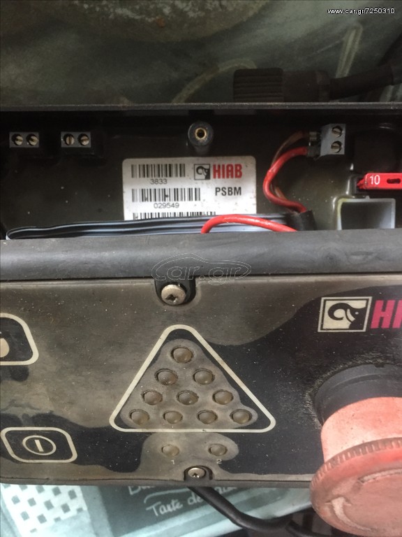 Γερανοί Hiab 2001 Διαφορά Ανταλακτικα