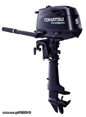 Tohatsu '23 5 HP προσφορα ΕΩΣ ΤΕΛΟΣ ΤΟΥ ΜΗΝΑ