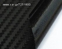 CARBON 3D ΡΟΛΛΟ 30Μ BUBBLE FREE-thumb-1