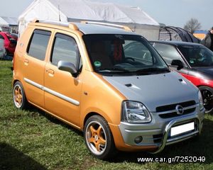 ΣΥΝΑΓΕΡΜΟΣ GEMINI ΓΙΑ OPEL AGILA ΙΣΟΒΙΑ ΕΓΓΥΗΣΗ ΙΤΑΛΙΚΟΣ ....SoundStreet....