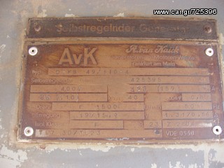 Γεννήτρια 1985 DEUTZ AVK 85 110 KVA-thumb-1