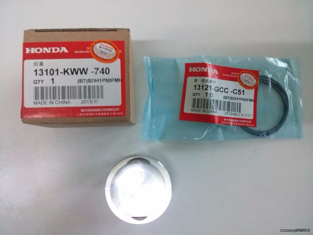 Γνησιο πιστονι Honda Wave