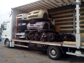 CITROEN C4 07- ΚΡΕΜΑΡΓΙΕΡΑ -thumb-3