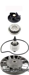 ΕΠΙΣΚΕΥΗ ΓΙΑ ΑΝΤΛΙΑ ΤΡΟΜΠΑΣ ΝΕΡΟΥ PIAGGIO BEVERLY RST 125 /06 RMS