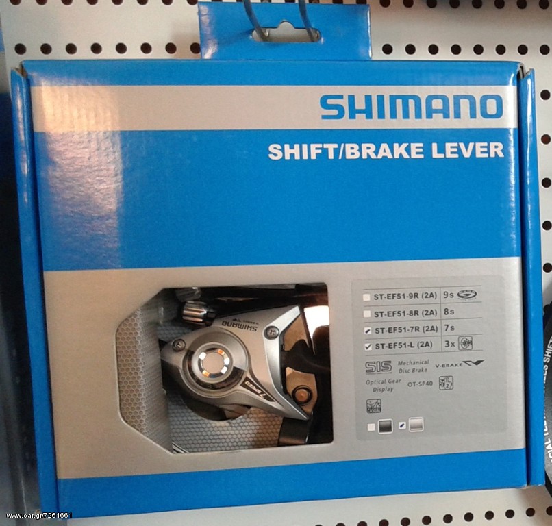 SHIMANO STEF 51