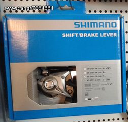 SHIMANO STEF 51