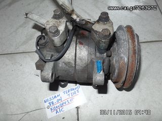 ΚΟΜΠΡΕΣΕΡ A/C NISSAN TERRANO TD27 1998-2004