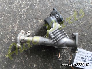 ΒΑΛΒΙΔΑ EGR BMW E87 ( ΣΕΙΡΑ 1 ) , ΚΩΔ. ΑΝΤ/ΚΟΥ. 7563241 ΜΟΝΤΕΛΟ 2004-2011