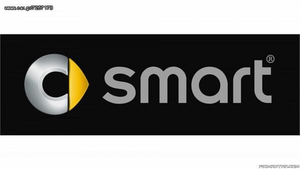 ΚΟΝΤΡΑ ΒΑΣΗ ΓΙΑ SMART 450 600-700cc ΤΟΠΟΘΕΤΗΜΕΝΗ 80 ΕΥΡΩ!!!