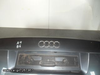 ΠΟΡΤΜΠΑΓΚΑΖ AUDI A4 2002