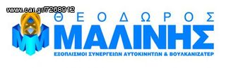 ΕΡΓΑΛΕΙΟΘΗΚΗ ΤΡΟΧΗΛΑΤΗ-thumb-1