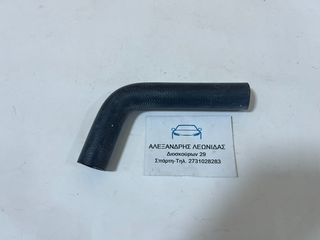 ΚΟΛΑΡΟ ΨΥΓΕΙΟΥ ΑΝΩ MAZDA 1200