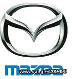 MAZDA ΚΡΕΜΑΡΓΙΕΡΕΣ ΓΙΑ ΟΛΑ ΤΑ ΜΟΝΤΕΛΑ