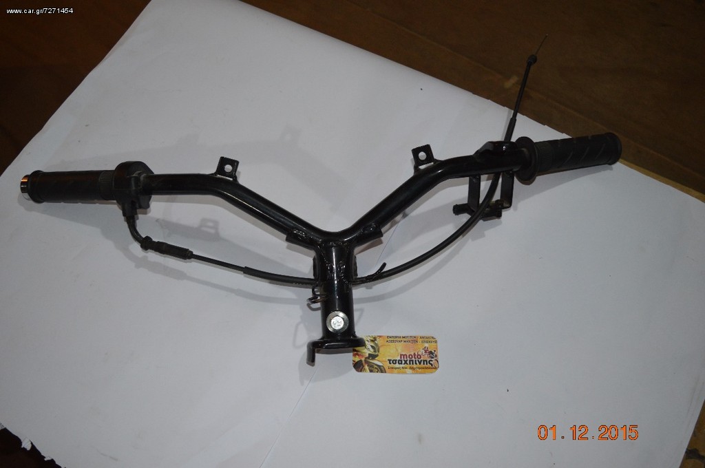 TIMONΙ LIFAN SMART 50 - 125