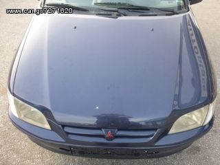 MITSUBISHI SPACE STAR '98-'06 ΚΑΠΟ ΓΝΗΣΙΟ ΕΜΠΡΟΣ