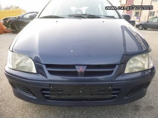 MITSUBISHI SPACE STAR '98-'06 ΑΝΤΑΛΛΑΚΤΙΚΑ *AUTO PLACE* ΑΦΟΙ ΞΗΡΟΣΑΒΒΙΔΗ