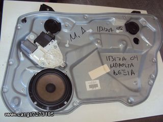 SEAT IBIZA '02-'08 ΜΠΡΟΣΤΑ ΔΕΞΙΟΣ Γρύλος Παραθύρων-Μοτέρ για Παράθυρα