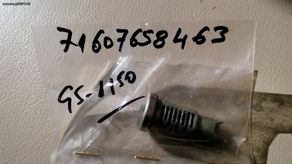 ΓΝΗΣΙΟΣ ΟΜΦΑΛΟΣ GS 1150