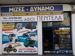 Ρουλεμάν Δυναμού 6202 2RS-thumb-2