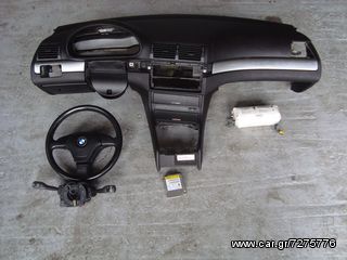 AIRBAG ΚΟΜΠΛΕ BMW Ε46 1999-2004 DIESEL