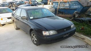 TOYOTA CARINA E (4AK) ΓΙΑ ΑΝΤΑΛΛΑΚΤΙΚΑ | www.anakiklosi-lagada.gr