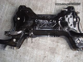 ΓΕΦΥΡΑ ΕΜΠΡΟΣ CITROEN C4 2004-2009